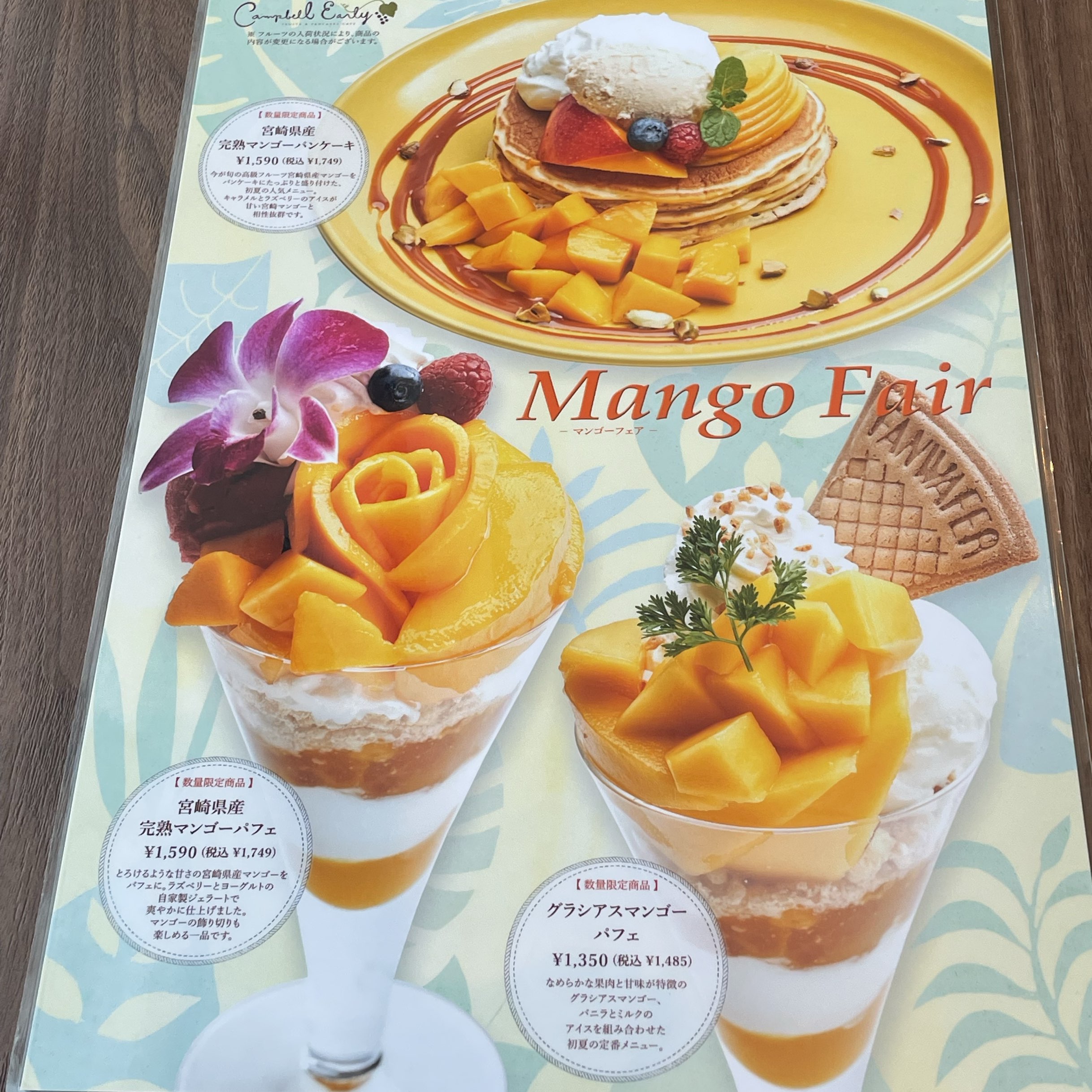 飛行機を見ながら美味しいパフェ Trip Com 福岡の旅のブログ