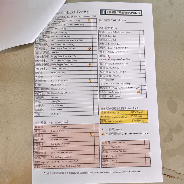 大美督BBQ首選！！