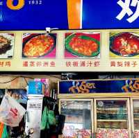 The Famous Seafood Restaurant in Kuantan 