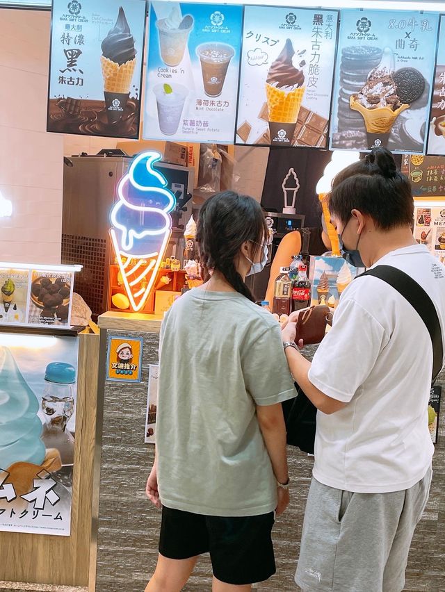 老少咸宜「一口軟雪糕」