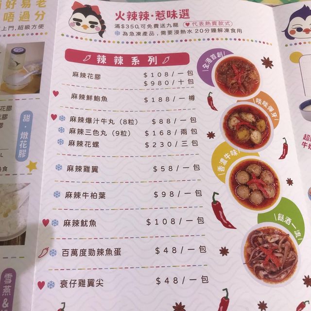 養顏鮮奶燉雪耳桃膠
