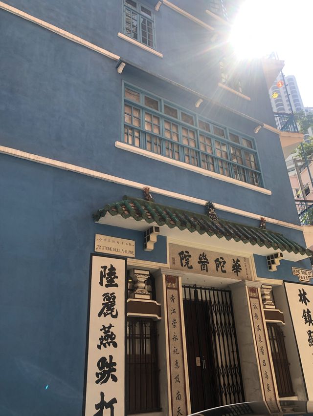 Blue House - From Chinese Hospital to the Grade 1 Historic Building