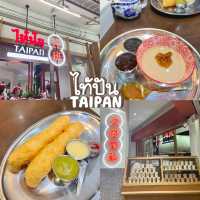 ไท้ปัน TAIPAN