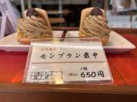 【太宰府参道】食べ歩き　モンブラン最中