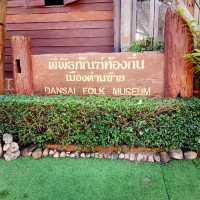 วัดโพนชัย 