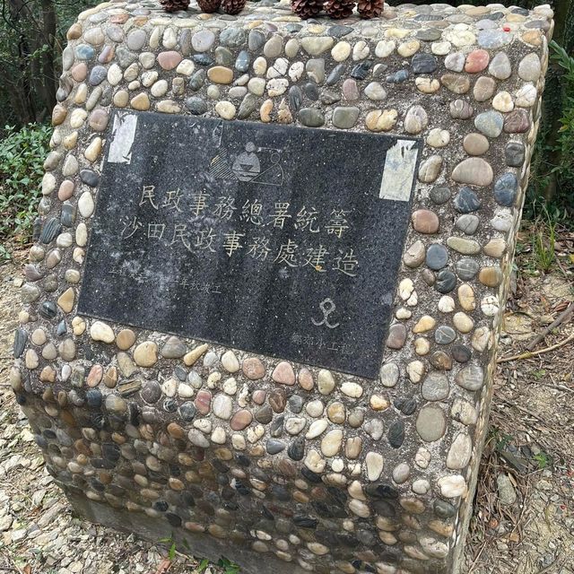 新年新開始‼️挑戰針山😍風景100分