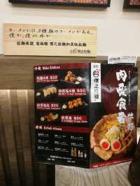 日本懷舊特選豚骨濃湯拉麵店