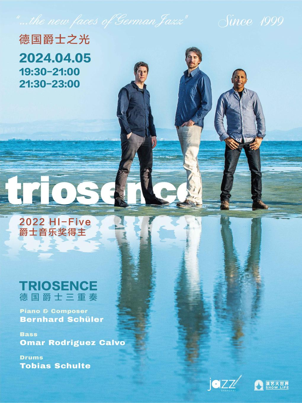 4.5 【德國樂隊全國首演】Triosence 德國爵士三重奏|演唱會 | 林肯爵士樂上海中心