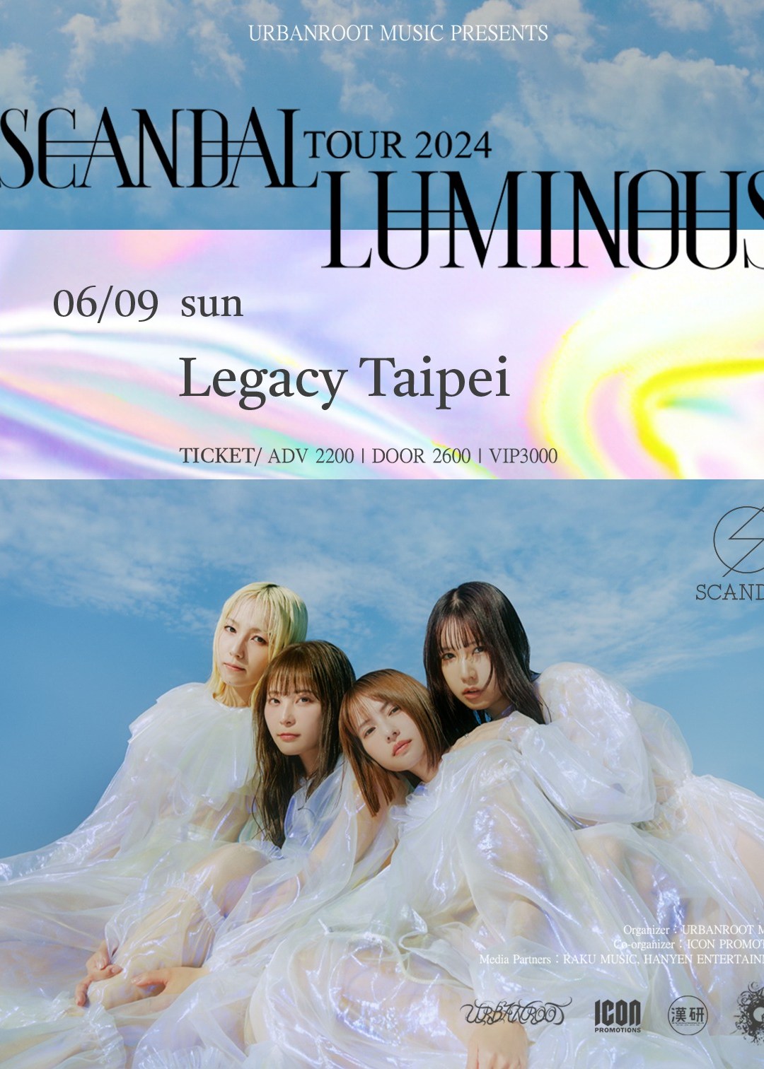 SCANDAL演唱會2024台灣站 | Legacy Taipei 音樂展演空間