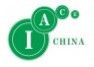 2025年上海國際先進陶瓷展覽會（AICE CHINA） | 上海世博展覽館