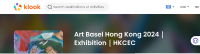 2024年香港國際文化藝術展 | 亞洲世博會大通