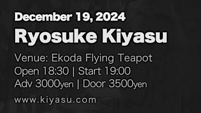 Ryosuke Kiyasu snare drum solo show in Tokyo, Japan | 江古田・カフェ フライング ティーポット