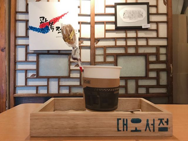 韓國｜可以飲咖啡嘅書局📖
