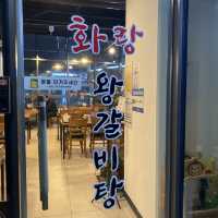 육회비빔밥 맛집 ‘화랑왕갈비탕’
