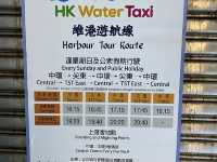 世界著名海景 維港