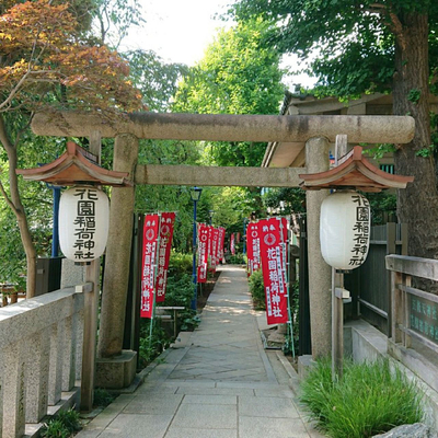 花園稲荷神社 Trip Com 東京の旅のブログ