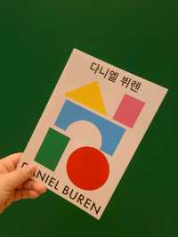 대구- 여름철 시원한 미술관여행 대구미술관"다니엘뷔렌전"
