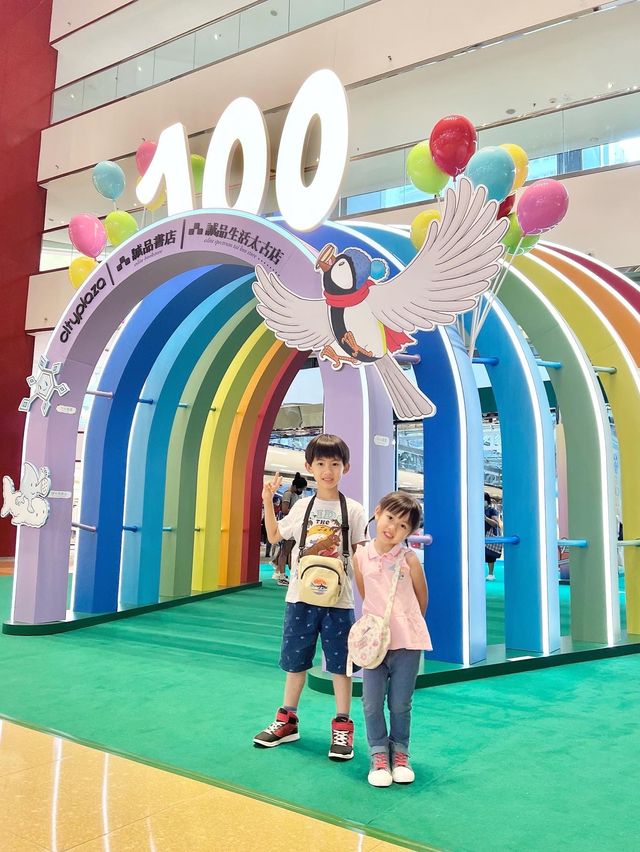 太古城中心 x 誠品「100 層樓的體驗樂園」