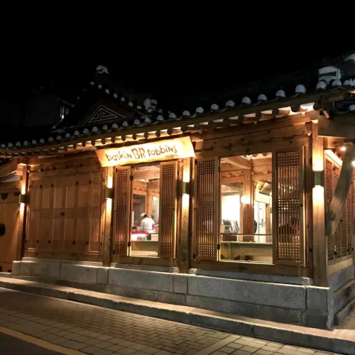 韓国/ソウル【安国】韓屋のバスキンロビンス