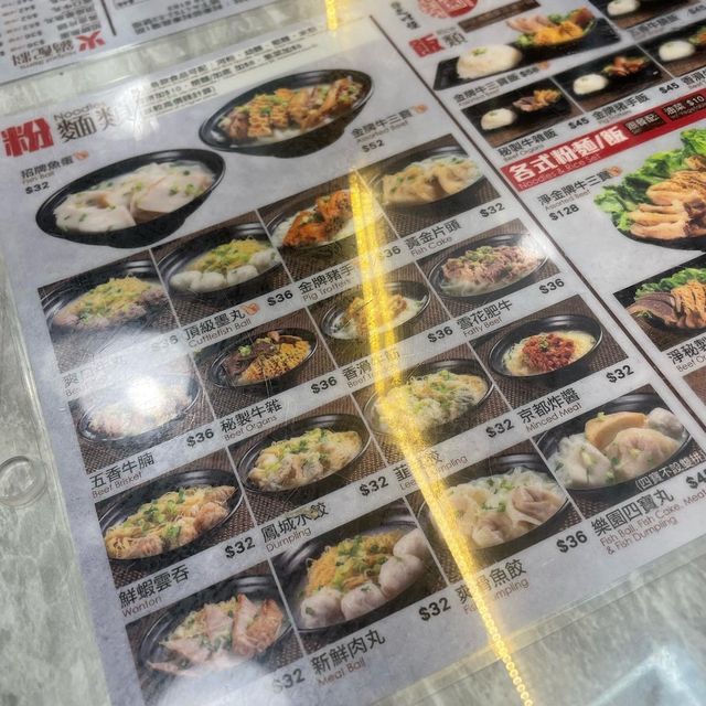 出色潮州魚蛋粉😍🍜