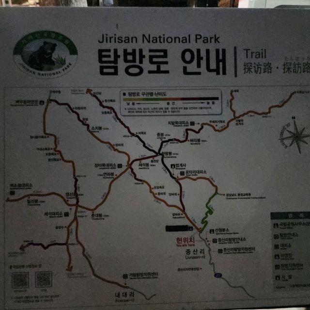 제주 빼고 제일 높은 지리산 천왕봉