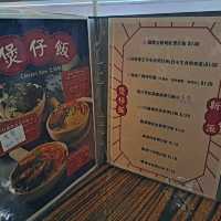 旺角大熱煲仔飯之一 煲仔榮記🐟🦐🍚