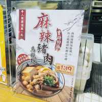平價美味的烏龍麵~丸亀製麵
