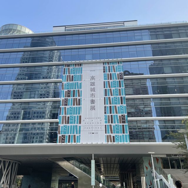 高雄市前鎮區 ｜ 高雄市立圖書館總館