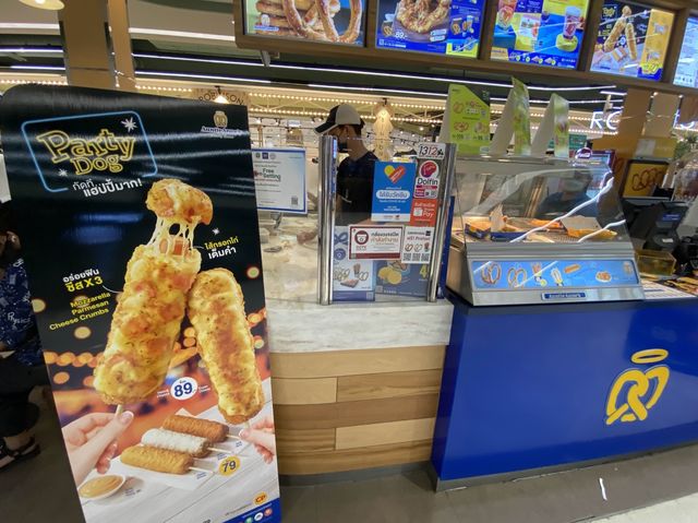 Auntie Anne's โรบินสันศรีสมาน