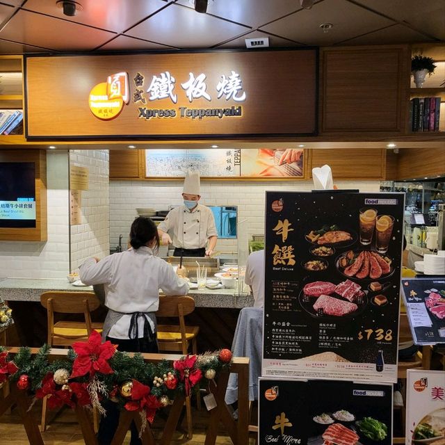 大食代抵食台式鐵板燒