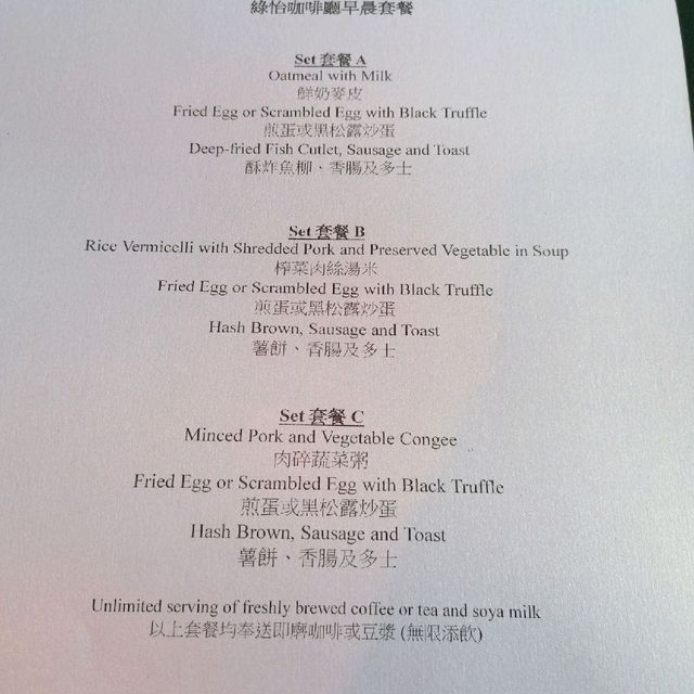 海景酒店半自助早餐$80/位