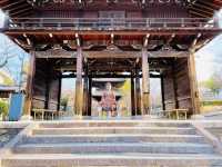 名古屋【八事山 興正寺】