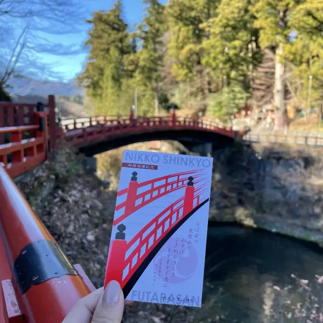 【栃木】日光のシンボル「神橋」