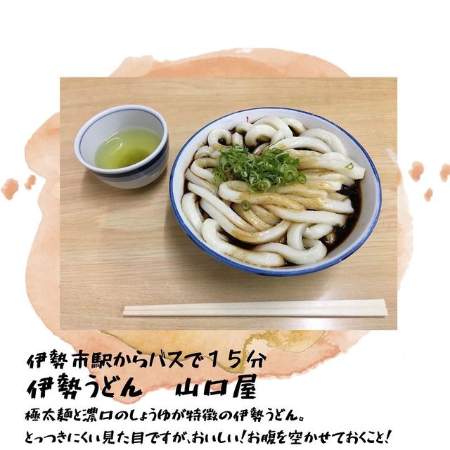 【三重】観光スポットまとめ！