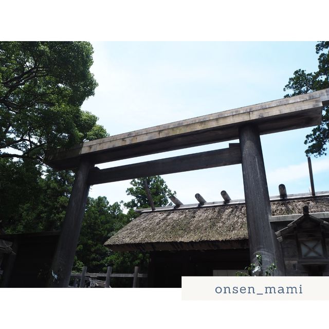 おすすめのパワースポット⛩伊勢神宮〜外宮〜
