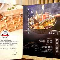 [餃掂］- 果然好掂👍