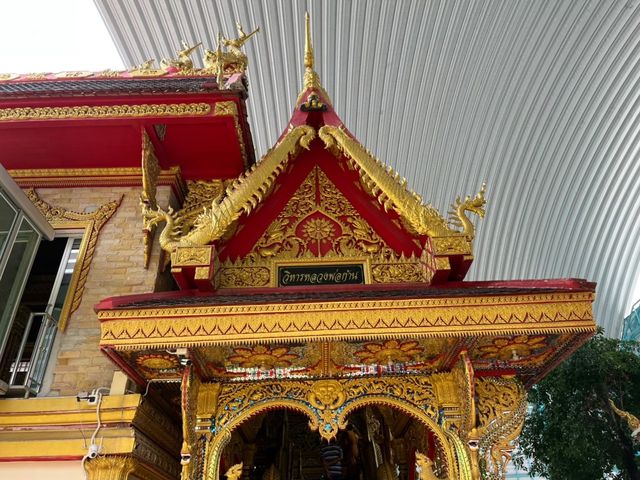วัดห้วยใหญ่