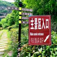 大別山石窟風景區