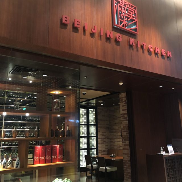 澳門的北京烤鴨滿堂彩