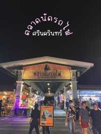 ตลาดนัดรถไฟศรีนครินทร์