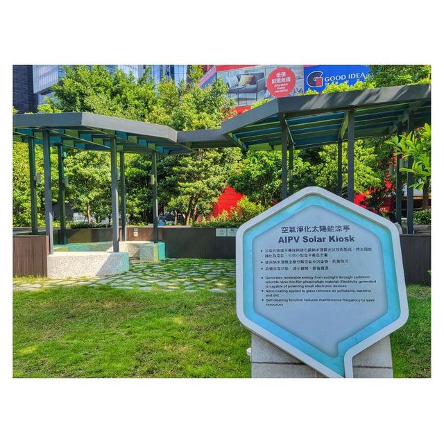 從建築開始低碳。零碳天地