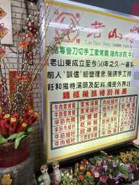 ［台北/西門町］ 老山東牛肉麵🐮｜必比登推薦美食 牛肉超軟嫩 水餃比牛肉麵更搶眼?!😱 