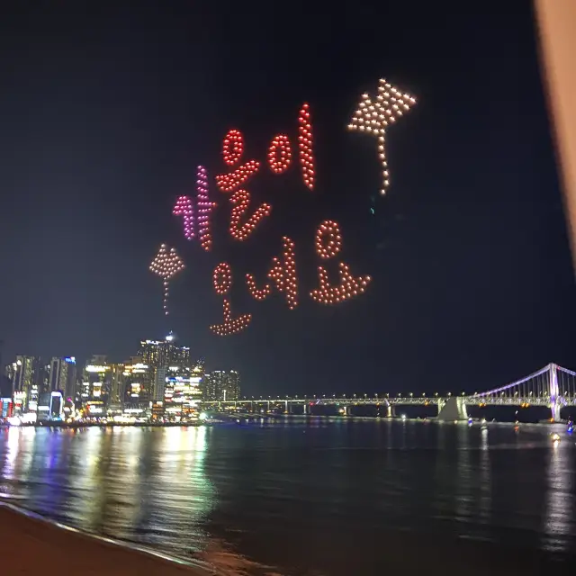 Drone light show at Gwangalli Beach, Busan!