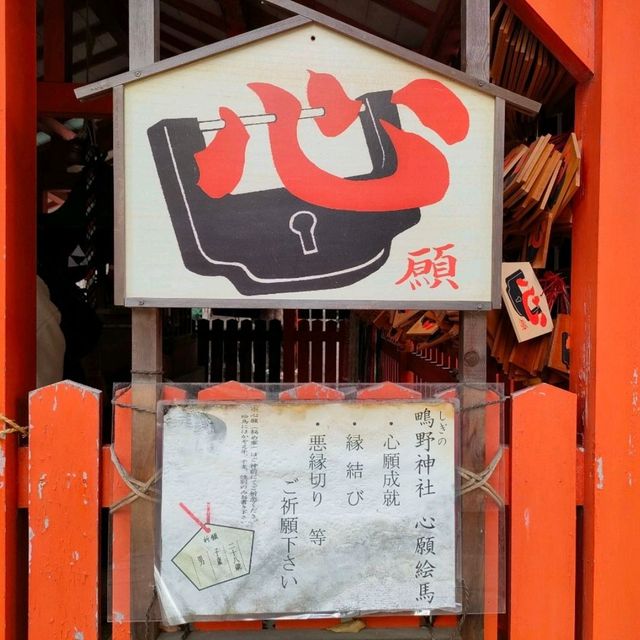 【大阪 】大阪で女性の神様の神社巡り〜