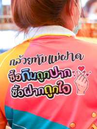 🍌กล้วยทับแม่ฝาด น้ำกะทิยกซด🍌