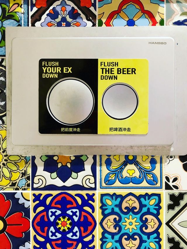 Flush Your EX Down 😎👍🏻 •瑞生尖沙咀酒店 Attitude on Granville•