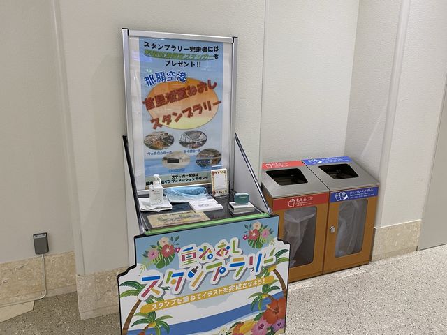 南国ムード漂う那覇空港
