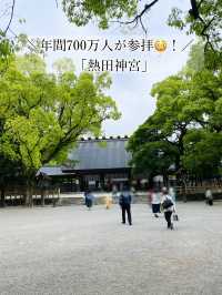 【名古屋】名駅すぐのパワースポット！熱田神宮(あつたじんぐう)
