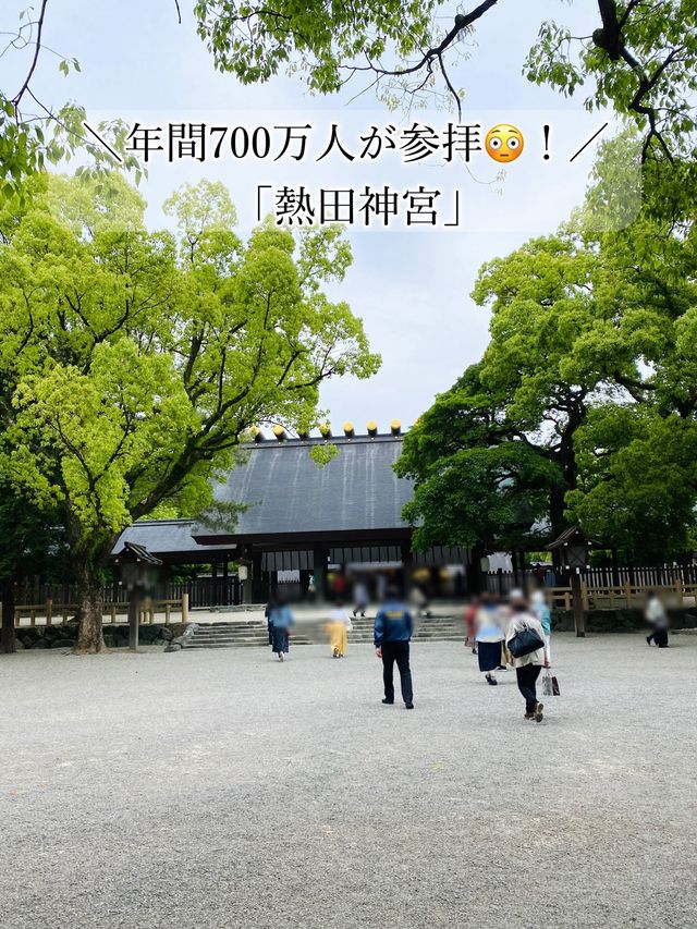 【名古屋】名駅すぐのパワースポット！熱田神宮(あつたじんぐう)