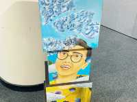 香港文化中心展覽館